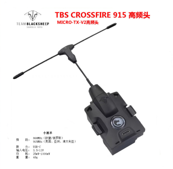 Tbs Fpv Crossfire - Set Iniziale TBS CROSSFIRE MICRO TX
